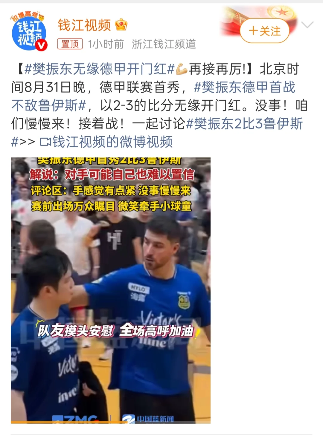 不是，啊这