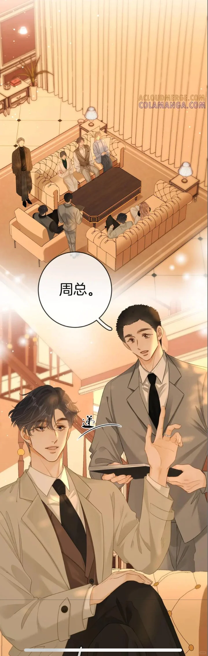 尤物145話上