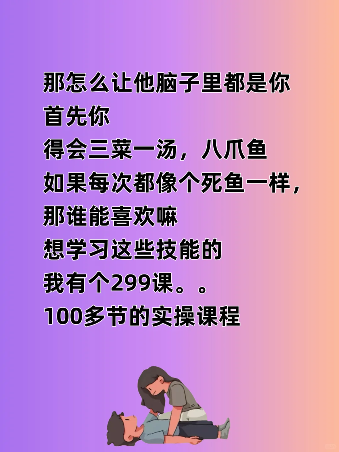 句句提钱，敢要礼物，大哥更爱