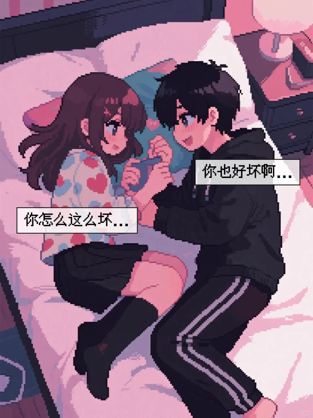 她说她是已婚