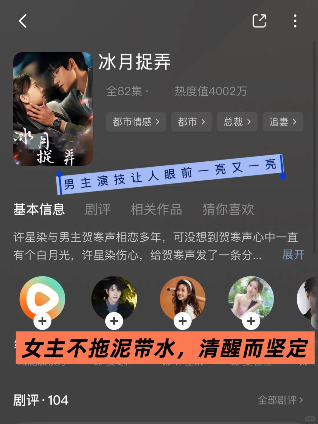 🆘疯狂撩拨❗超多kiss❗❗又甜到我啦❗ #超甜网