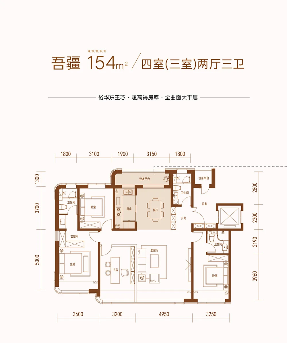 裕华豪宅实力逆天！央企品牌+金钥匙物业