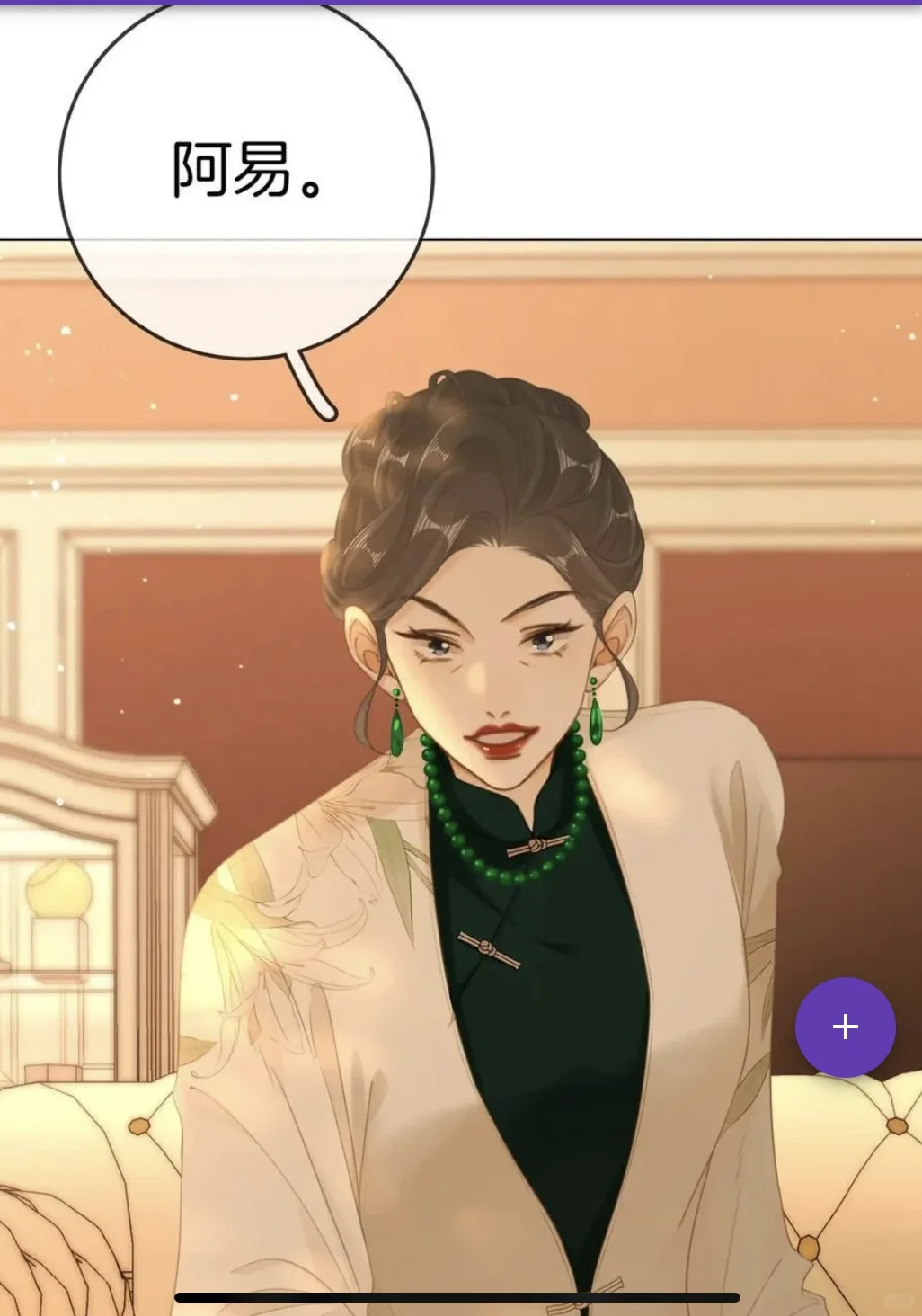 尤物145話上