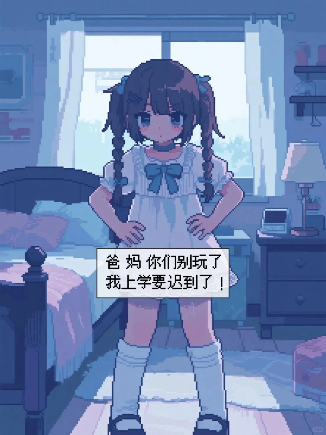 她说她是已婚