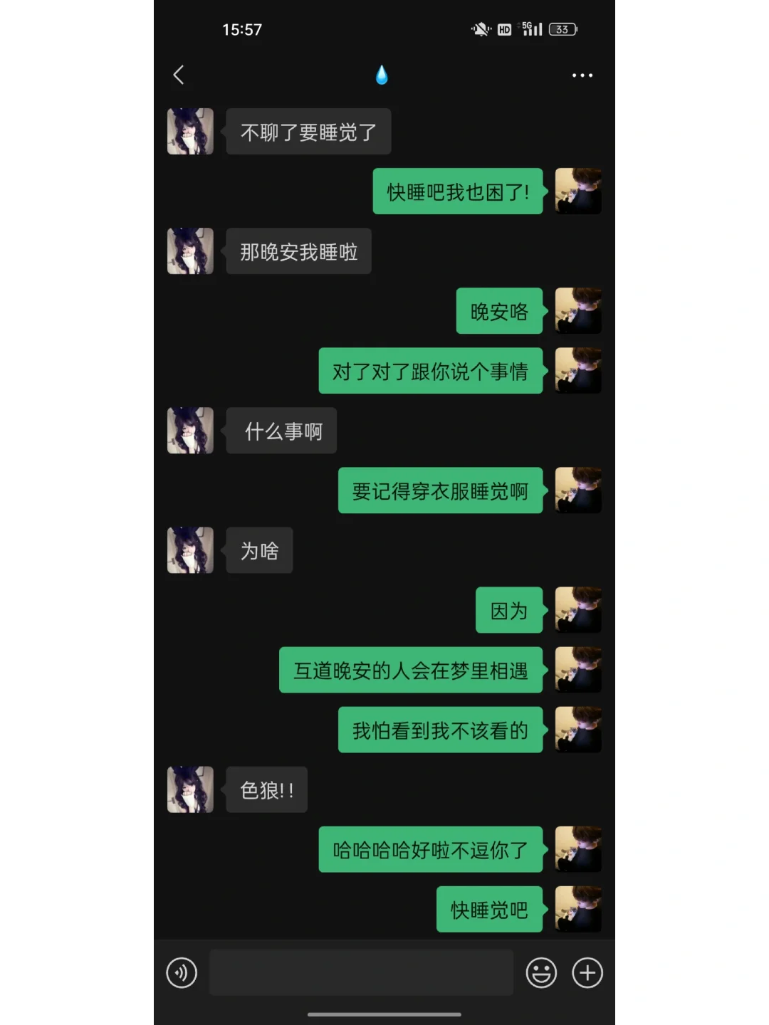 女生和你说睡觉了试试这样说晚安更撩人