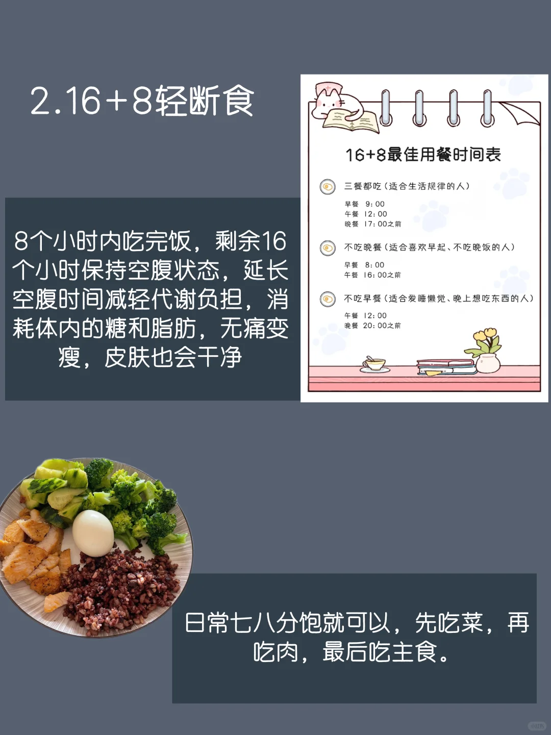 “扮美女”这么多年我总结出的一点变漂亮思路