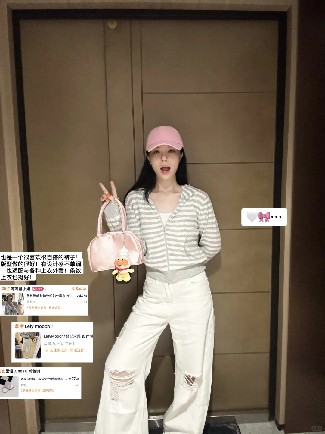 花小钱做大美女！！（1️⃣4️⃣套初秋穿搭）