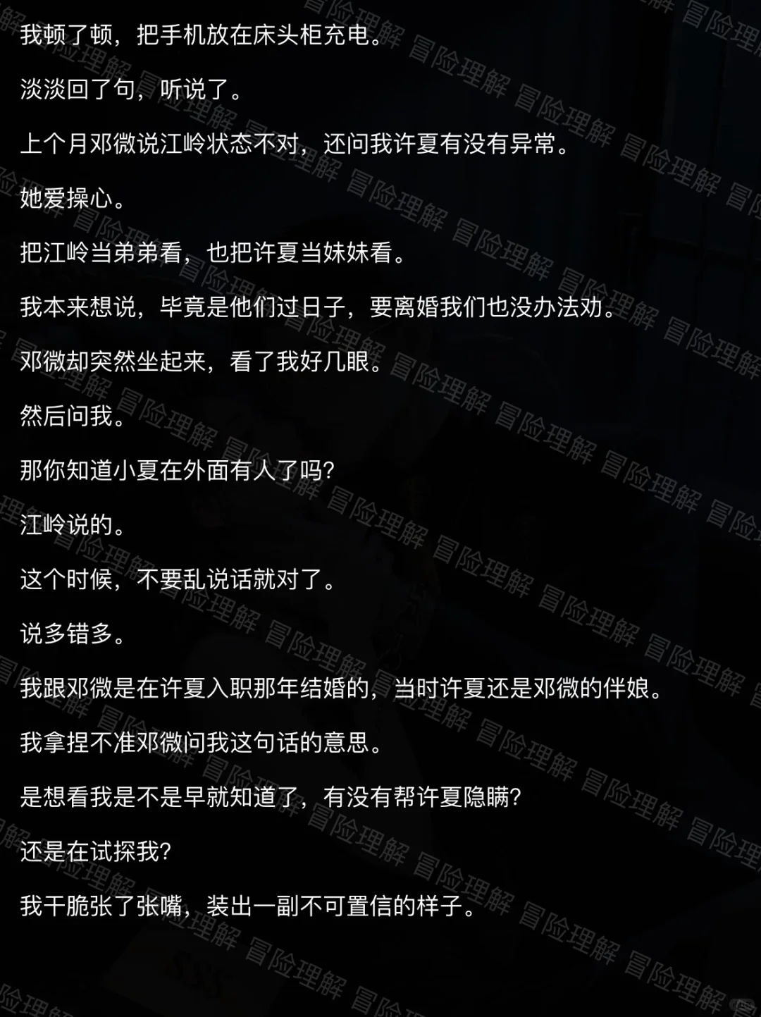 离婚少妇才是宝，谁谈谁知道
