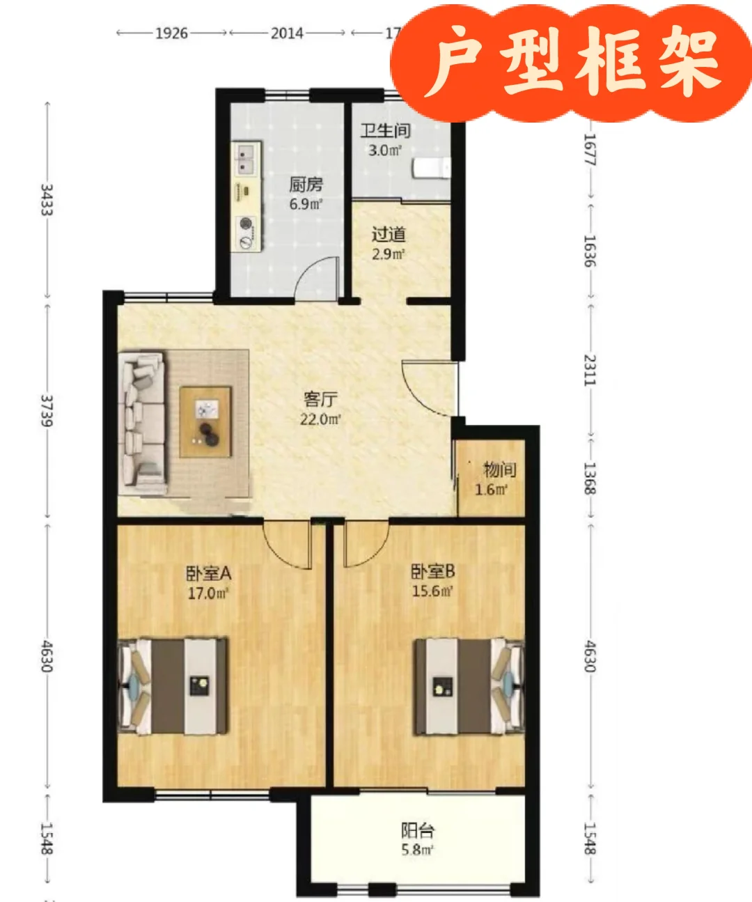 无偿设计！这个户型好想搬进去！🏡