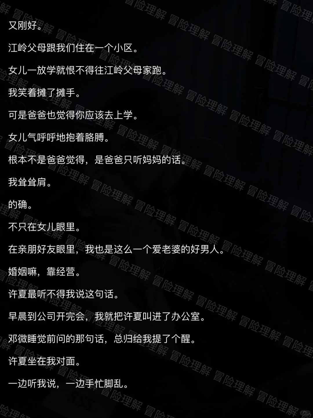 离婚少妇才是宝，谁谈谁知道