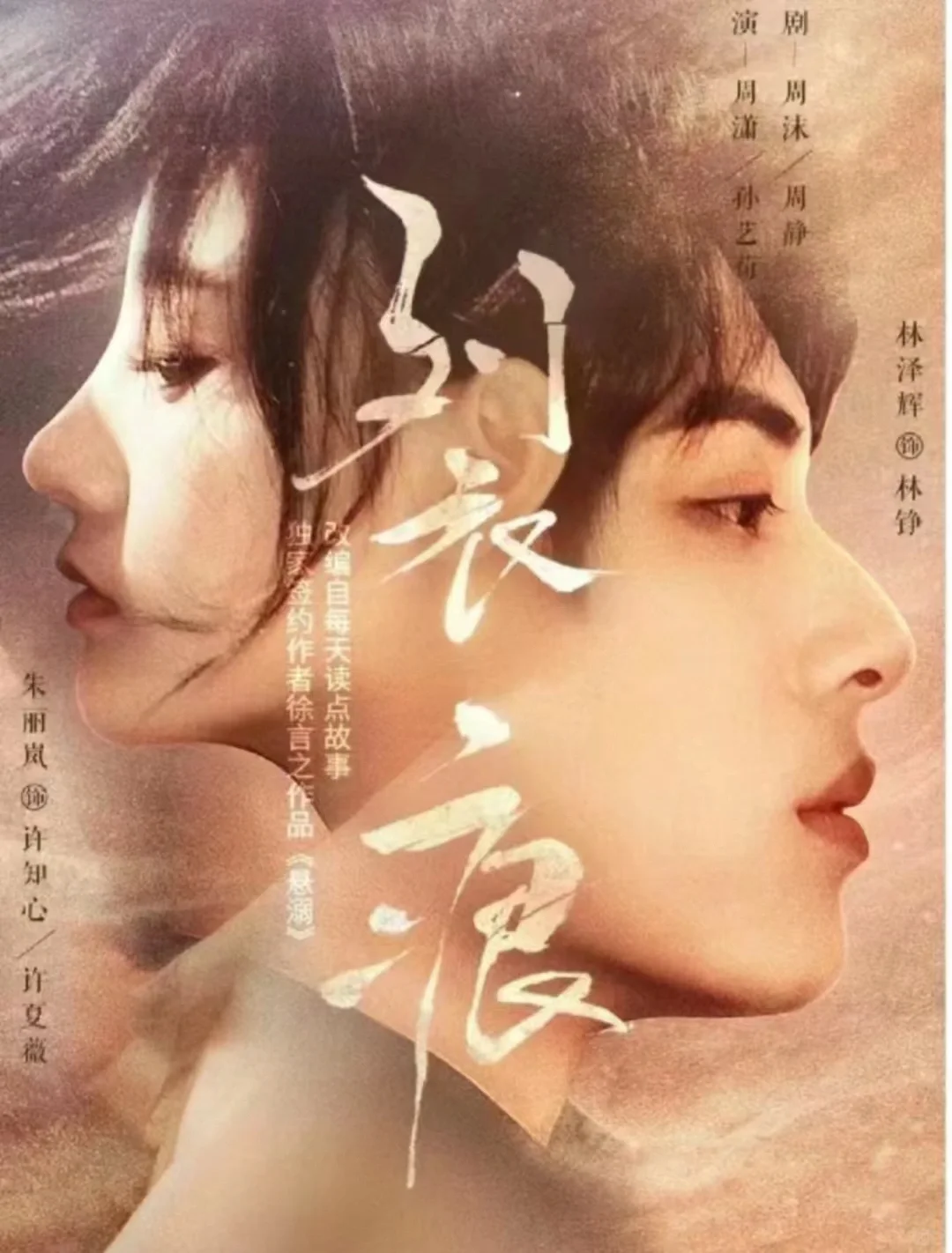 我心目中的高质量短剧大盘点