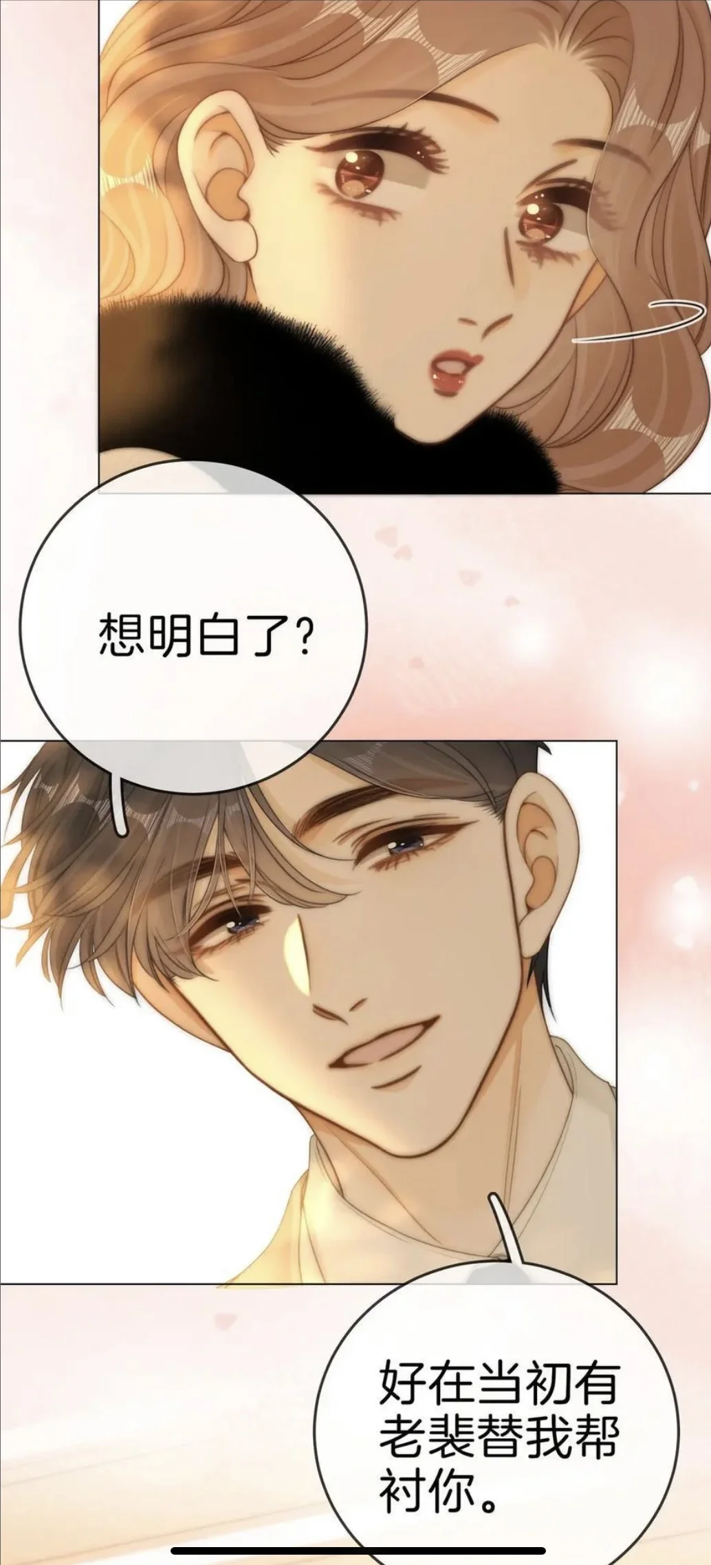 尤物145下
