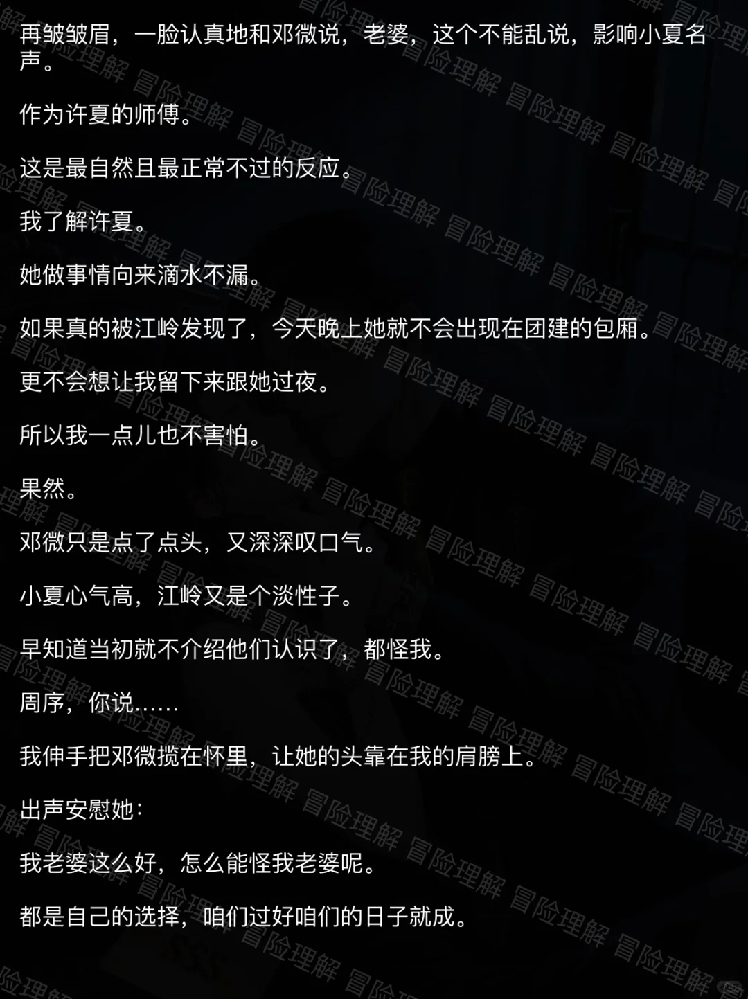离婚少妇才是宝，谁谈谁知道