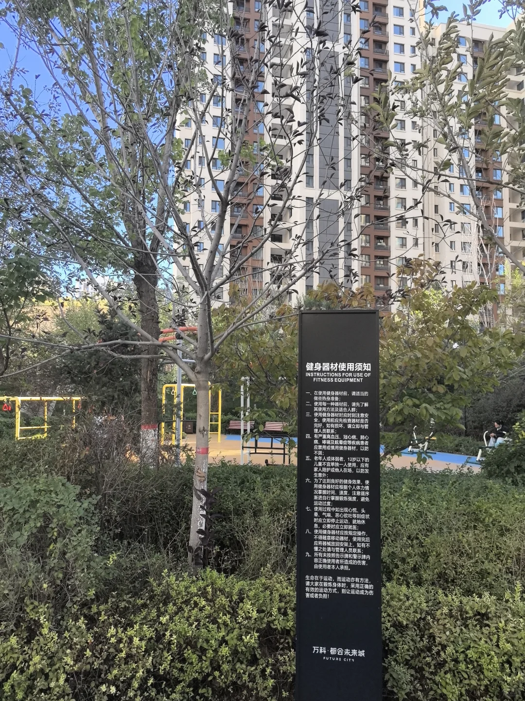 万科都会未来城一期166平新房出租+出售