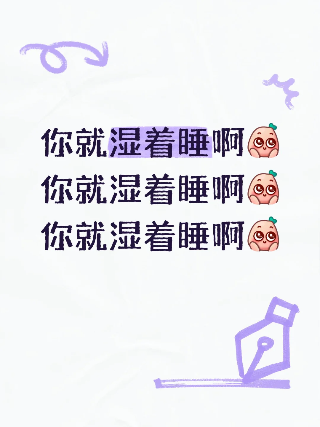喂喂喂 笑太大声了