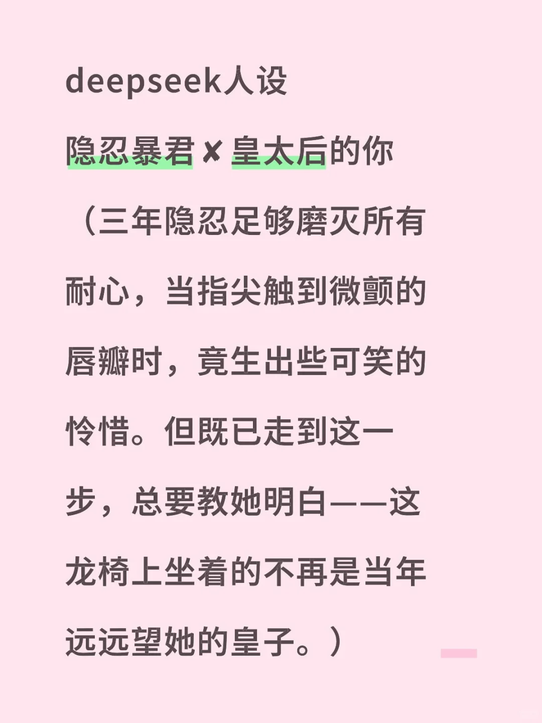 香喷喷🥳