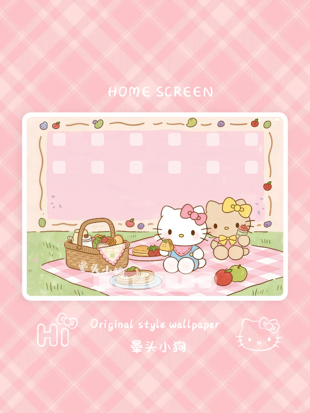 380｜HelloKitty·野餐小乐趣🥂｜平板壁纸