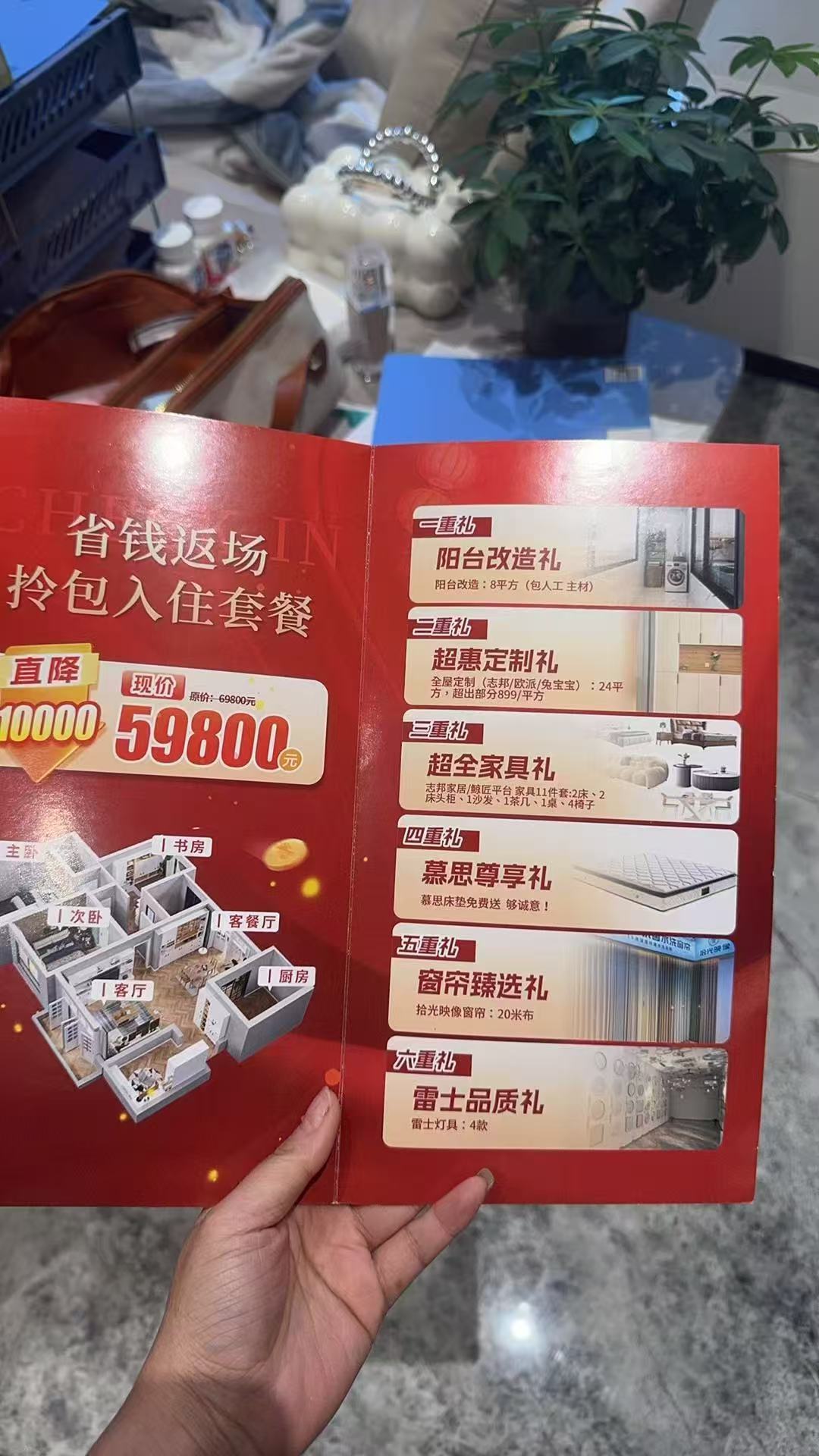 鲸匠装饰这个活动划算吗，求大家帮我看看