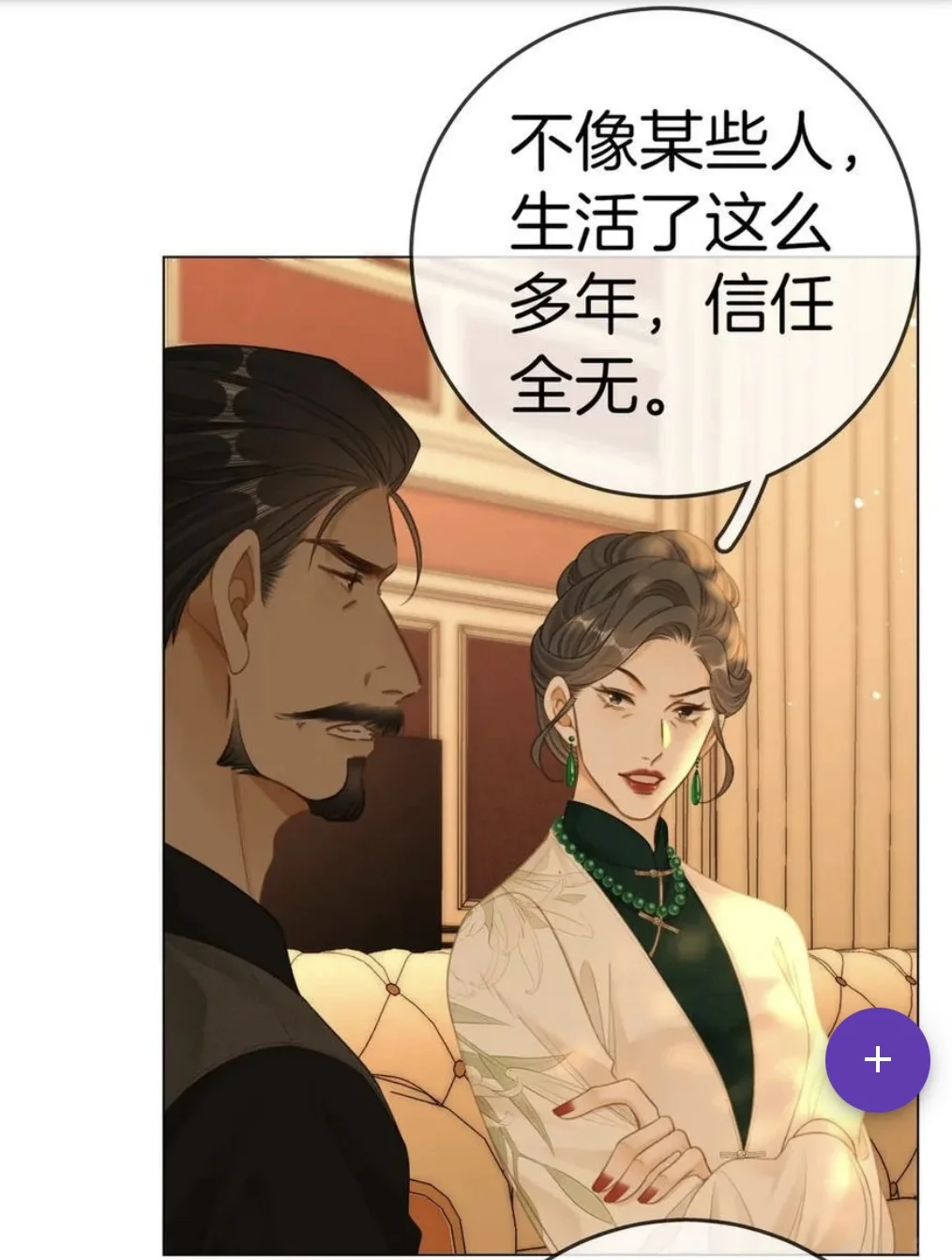 尤物145話上