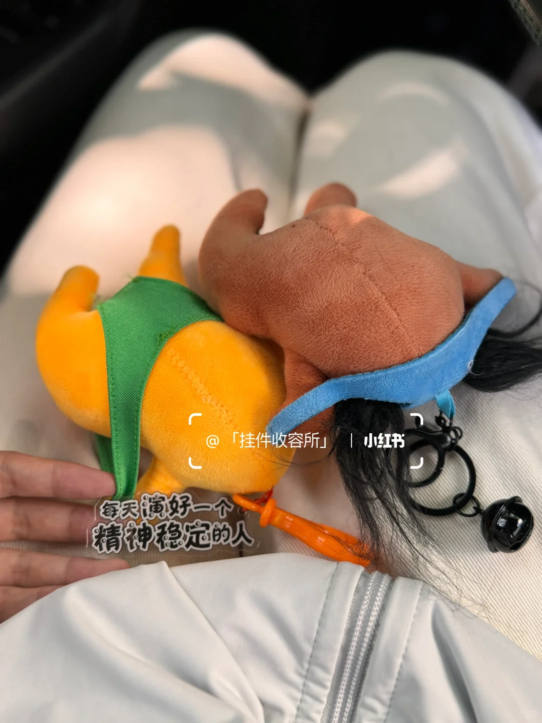 不是❗这个挂件这么疯这么妖娆的嘛❓
