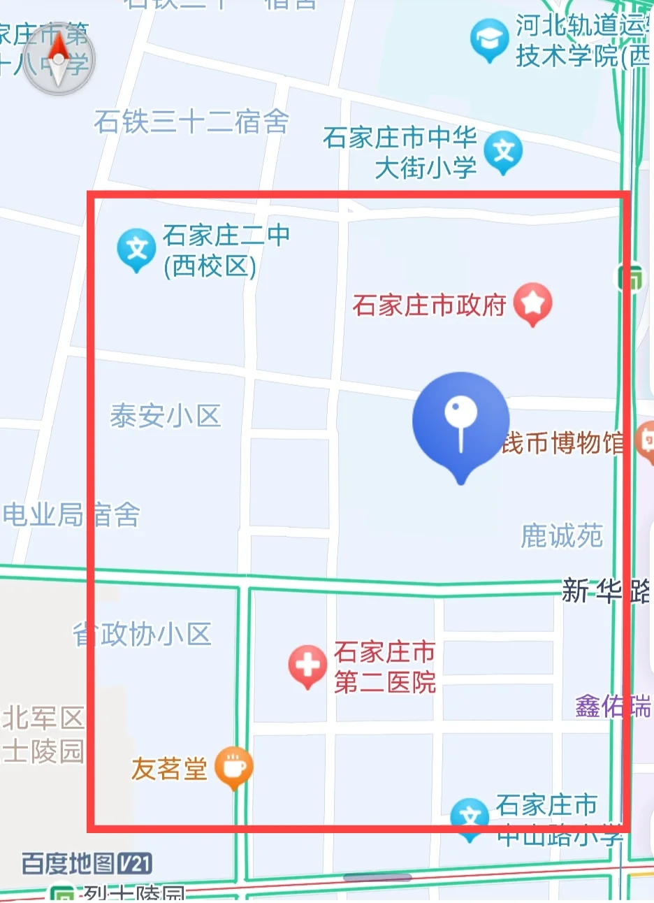 石家庄新华区老破小买房