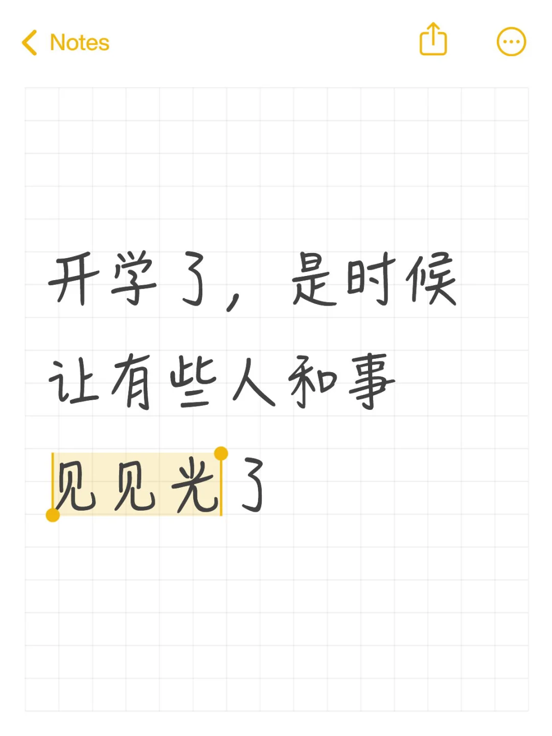 这么喜欢撩骚的男的也是没谁了