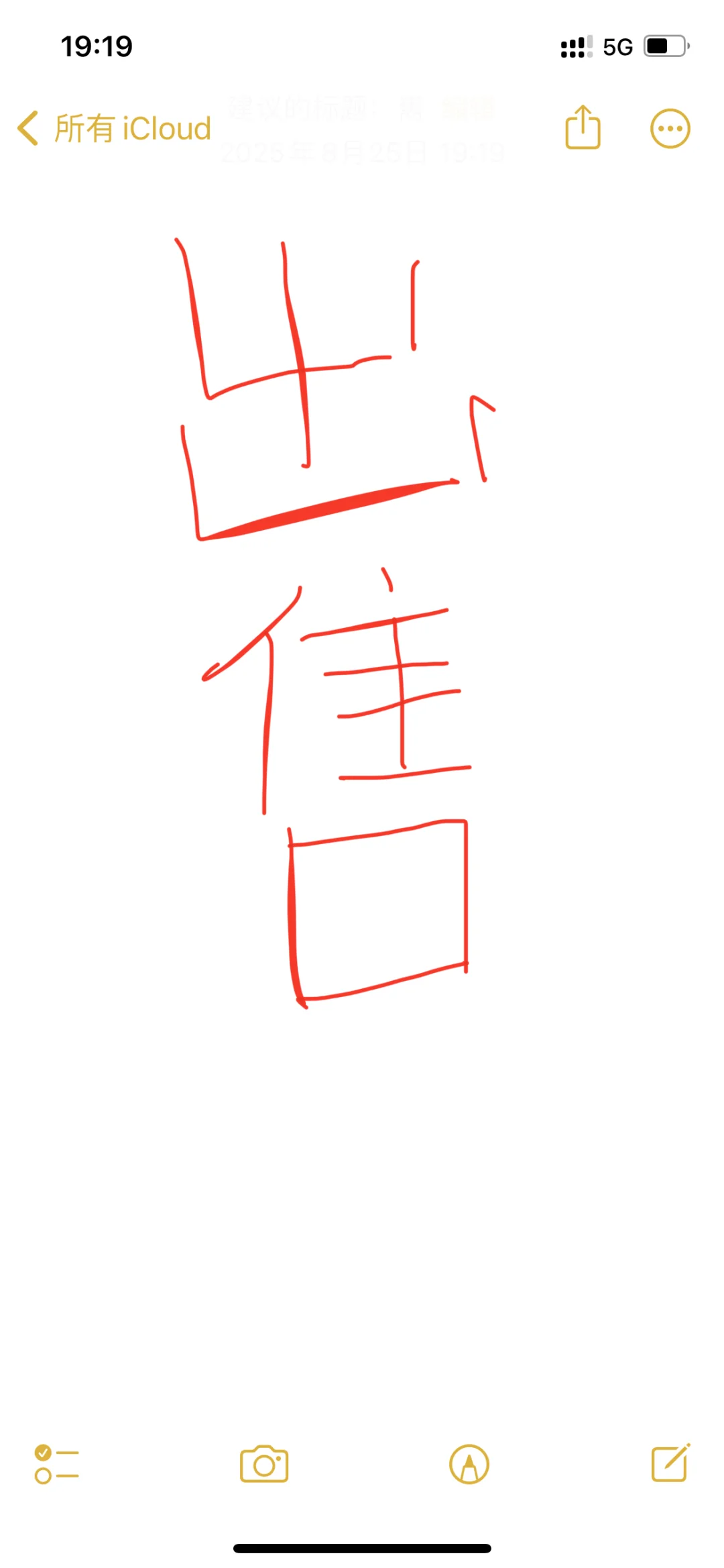 出售长清区丹凤小区南区80平楼房