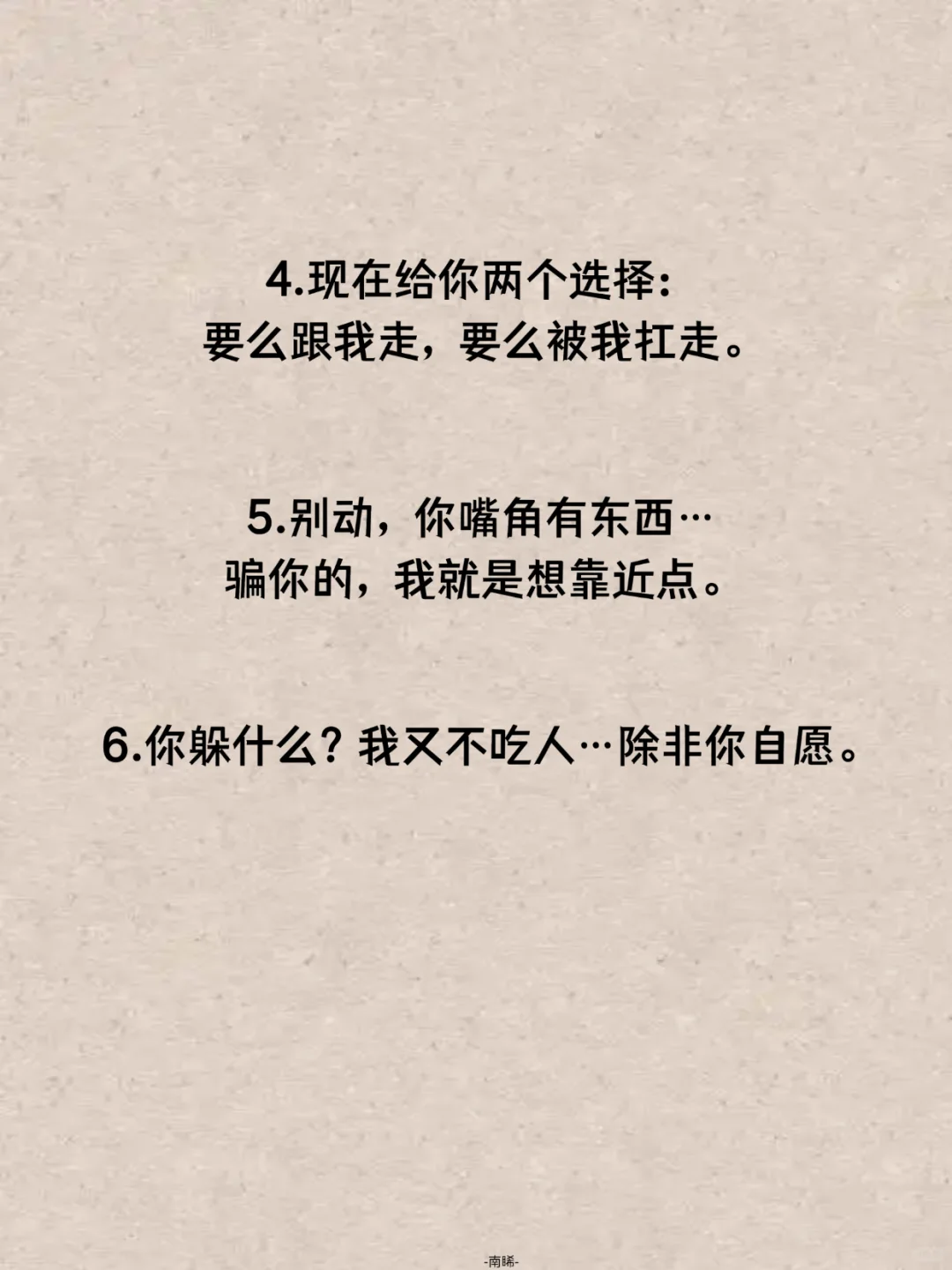终极撩人女流氓句子大公开