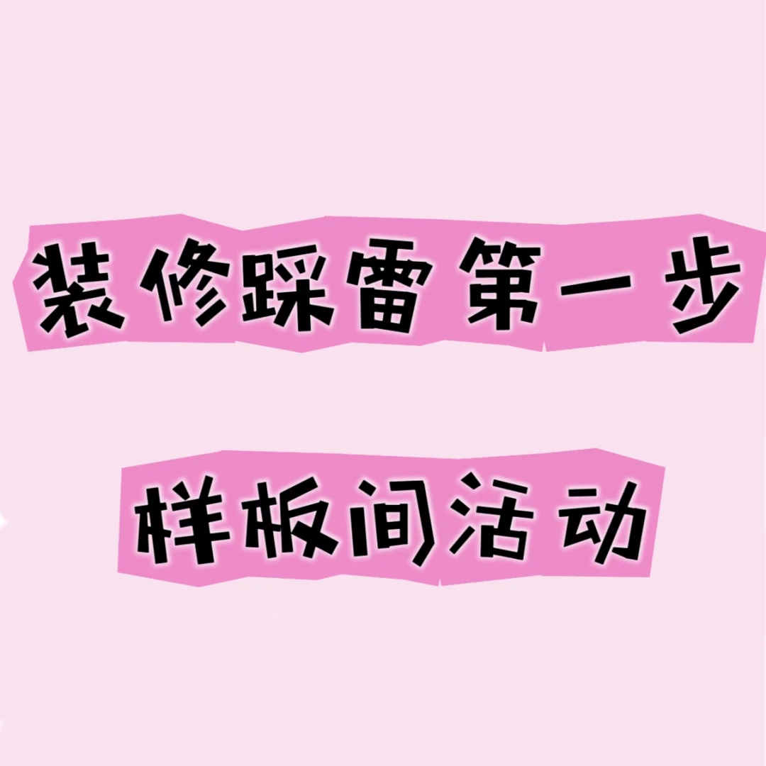 小白毫无疑问，踩了个大的