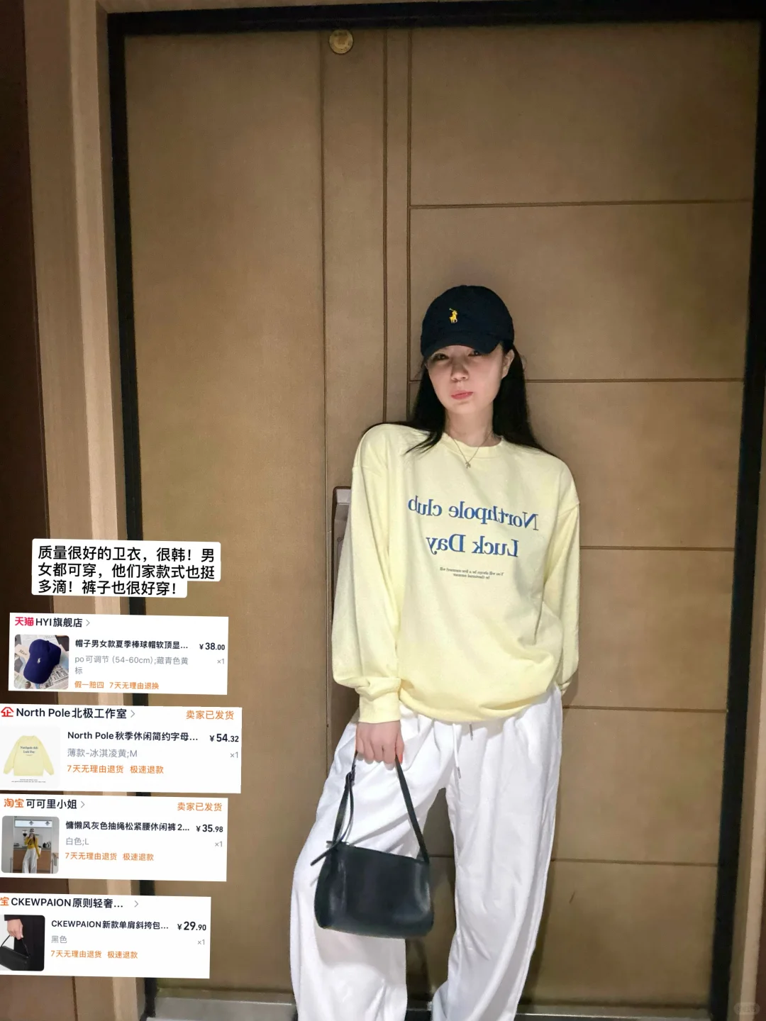 花小钱做大美女！！（1️⃣4️⃣套初秋穿搭）
