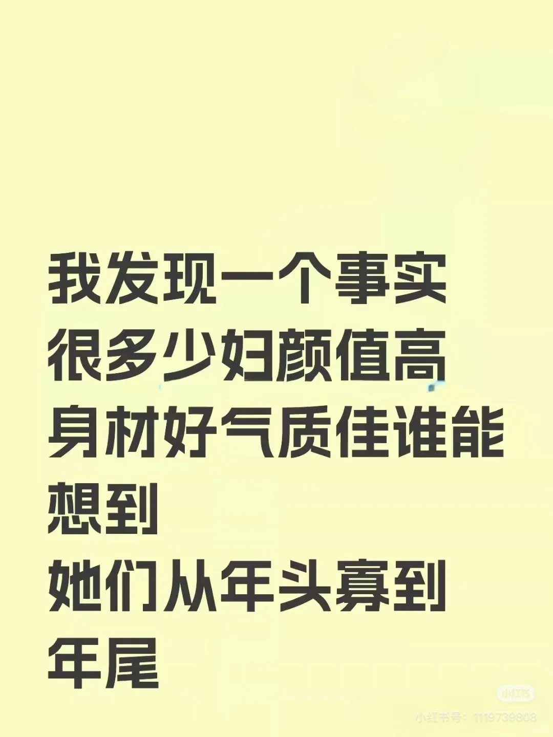 发现好多少妇其实很漂亮