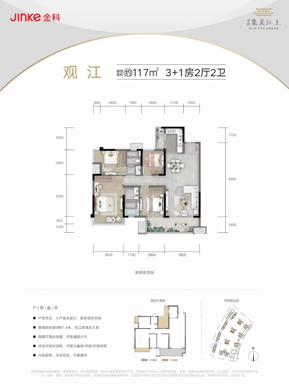 白送房子，全亏完出手