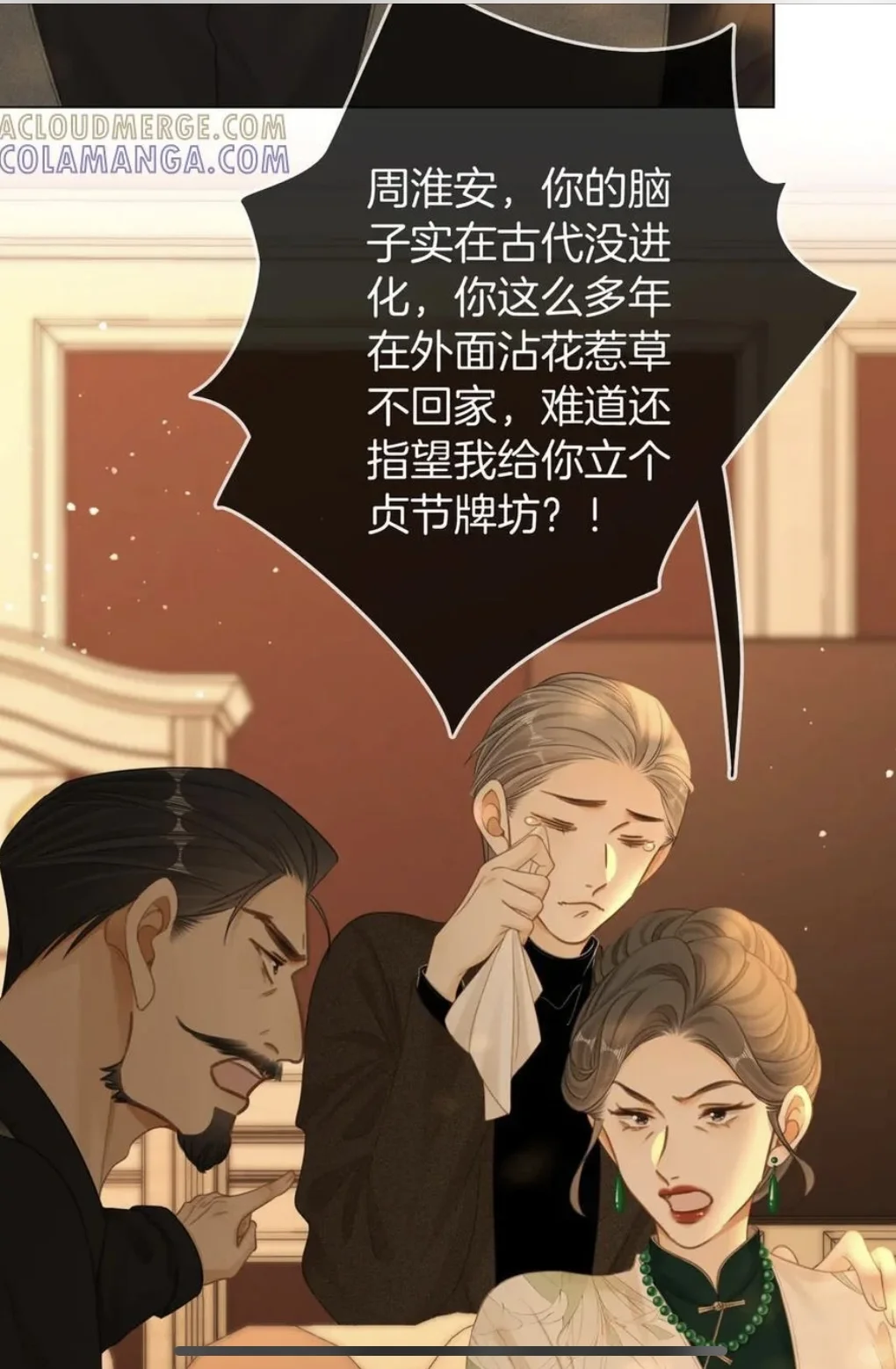 尤物145話上