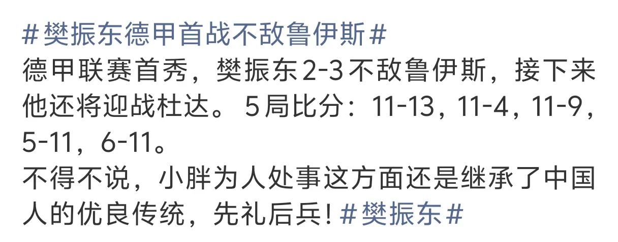不是，啊这