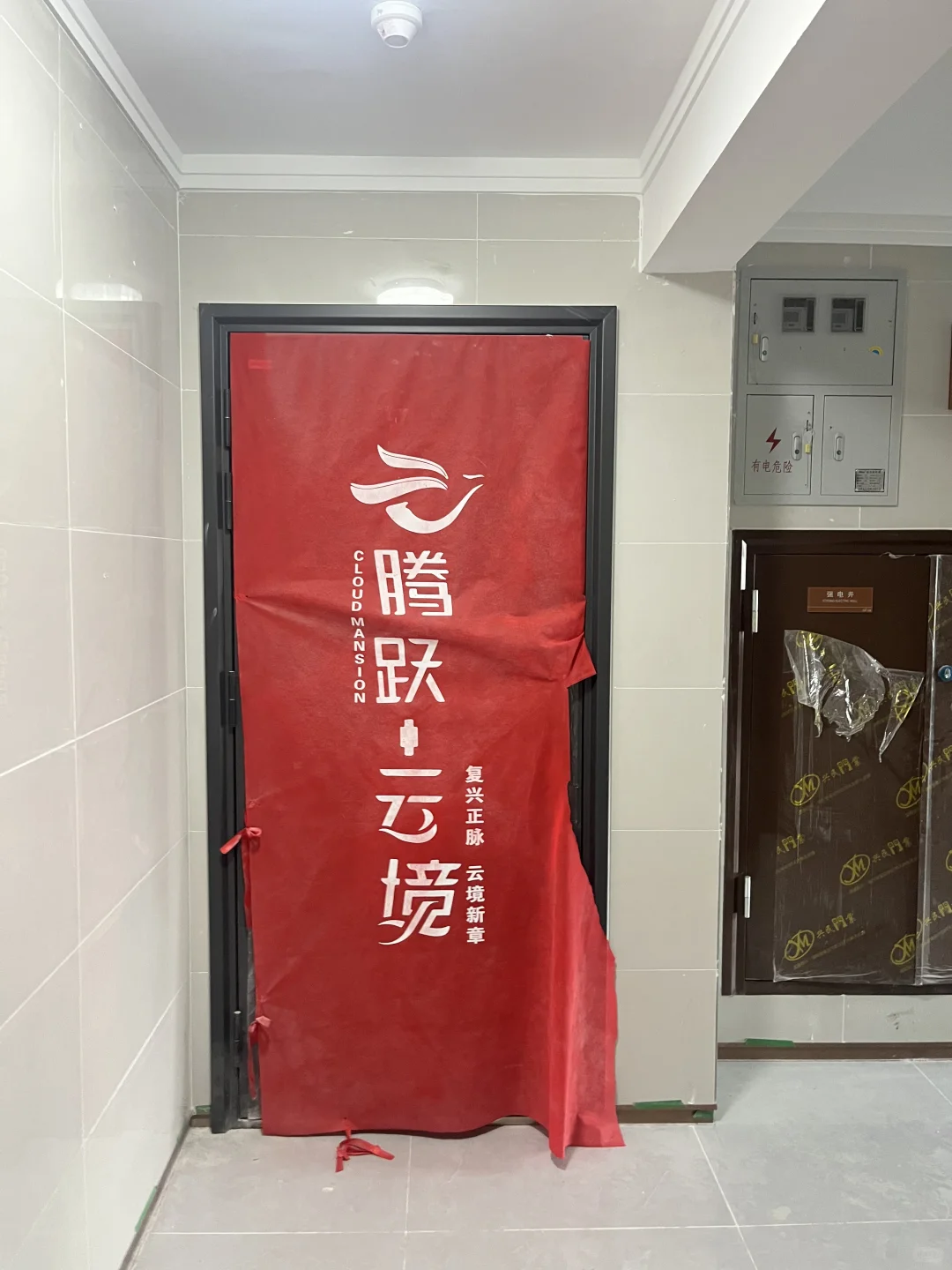 腾跃云境不看不知道！