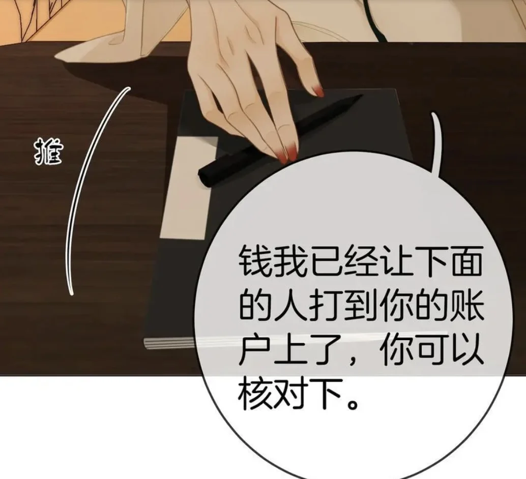 尤物145話上