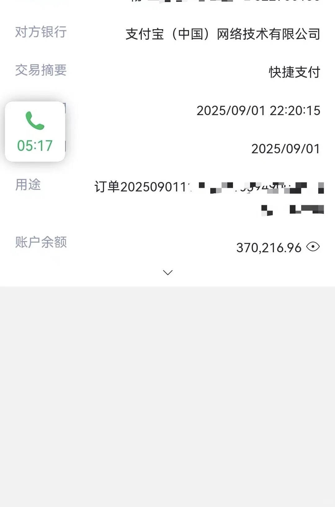 邯郸寻找25平左右写字楼工作室……