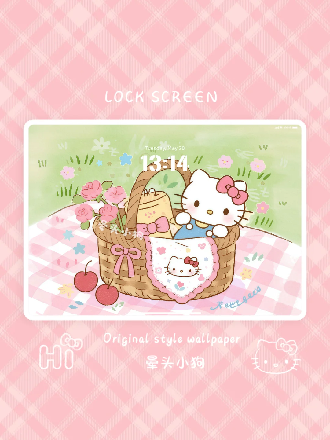 380｜HelloKitty·野餐小乐趣🥂｜平板壁纸
