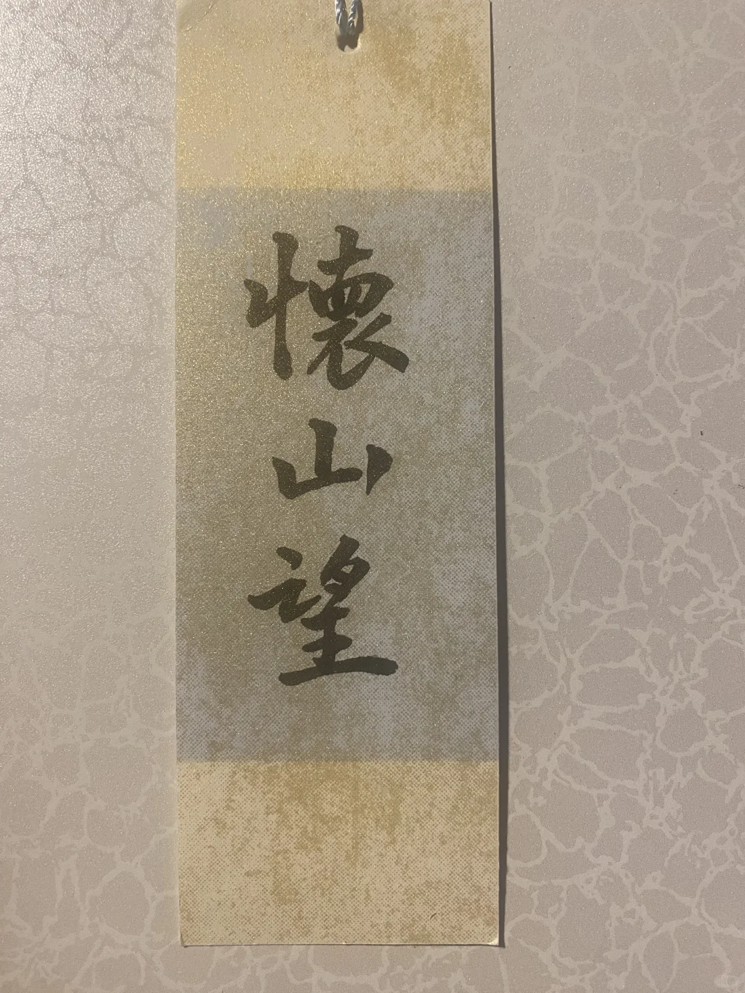 外环政策放开，金9银10的房地产市场会好吗？
