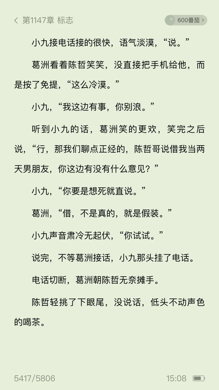 有没有这种的男男！！