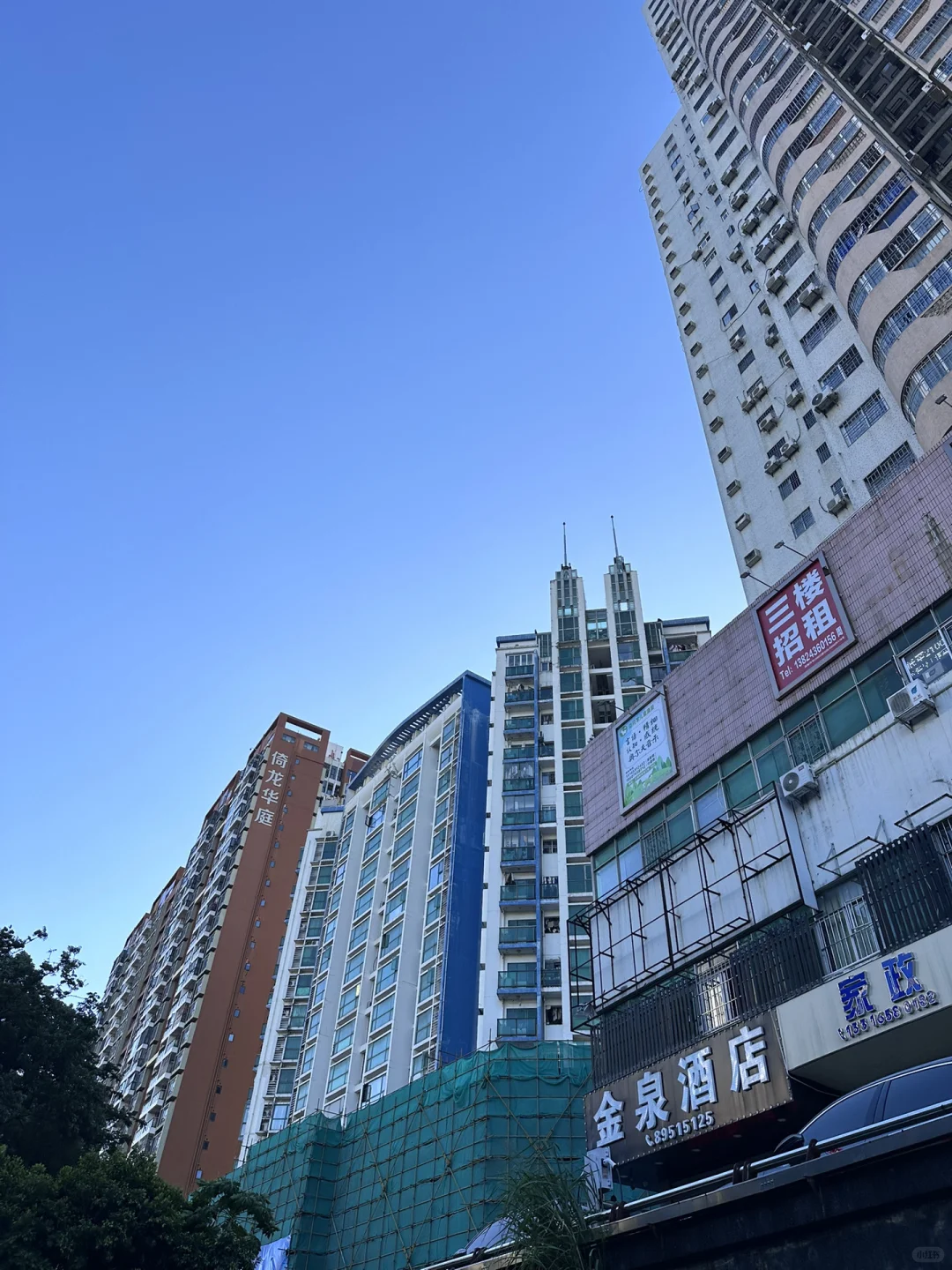 深圳150W小两房👀看房记录——怡康家园