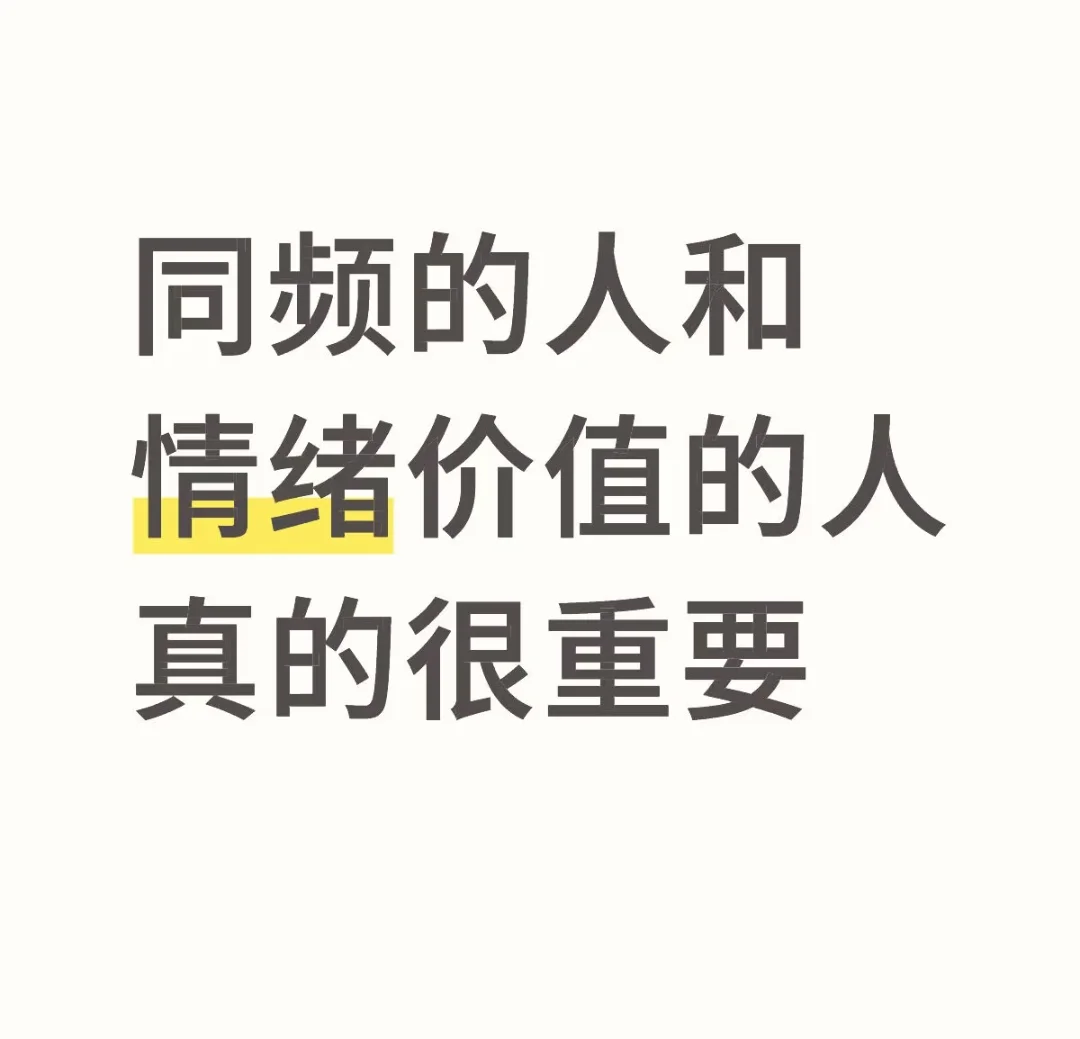 80后灵魂伴侣