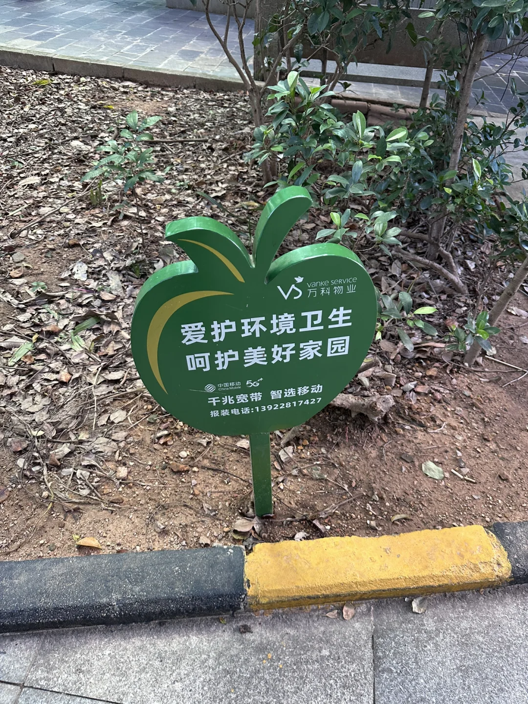 深圳150W小两房👀看房记录——怡康家园
