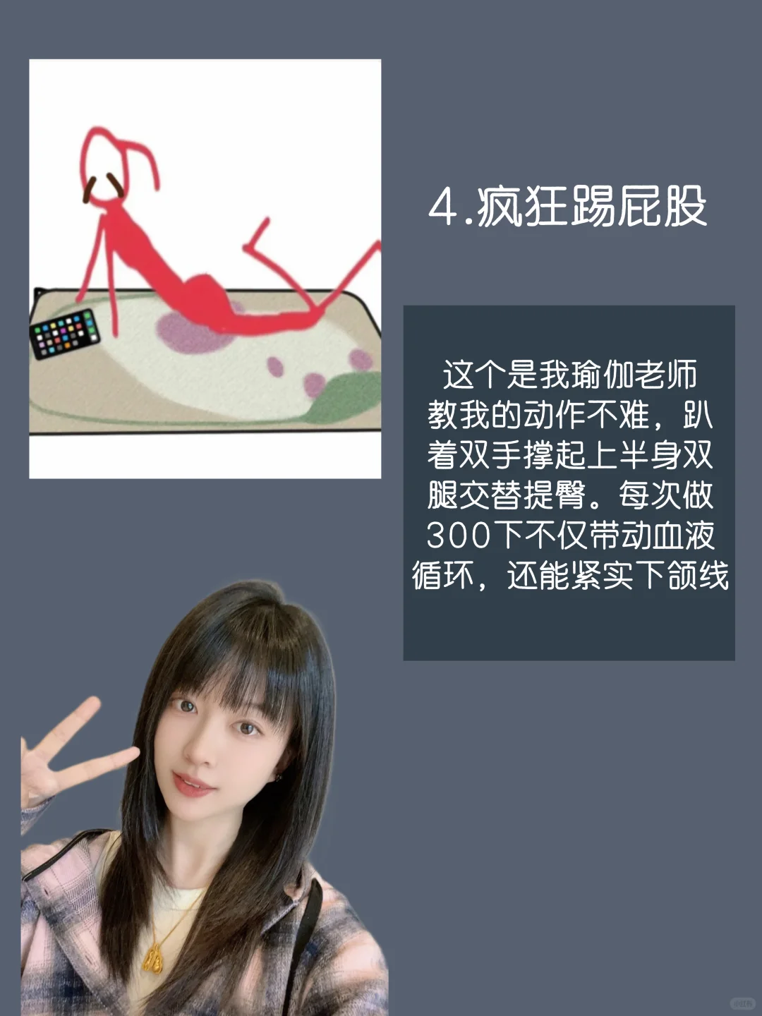 “扮美女”这么多年我总结出的一点变漂亮思路
