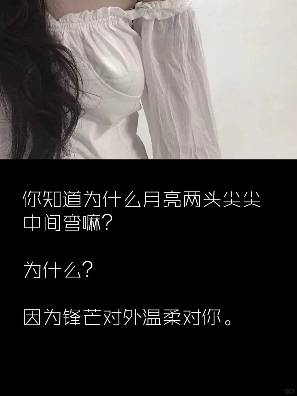 最撩人的套路情话【建议收藏】