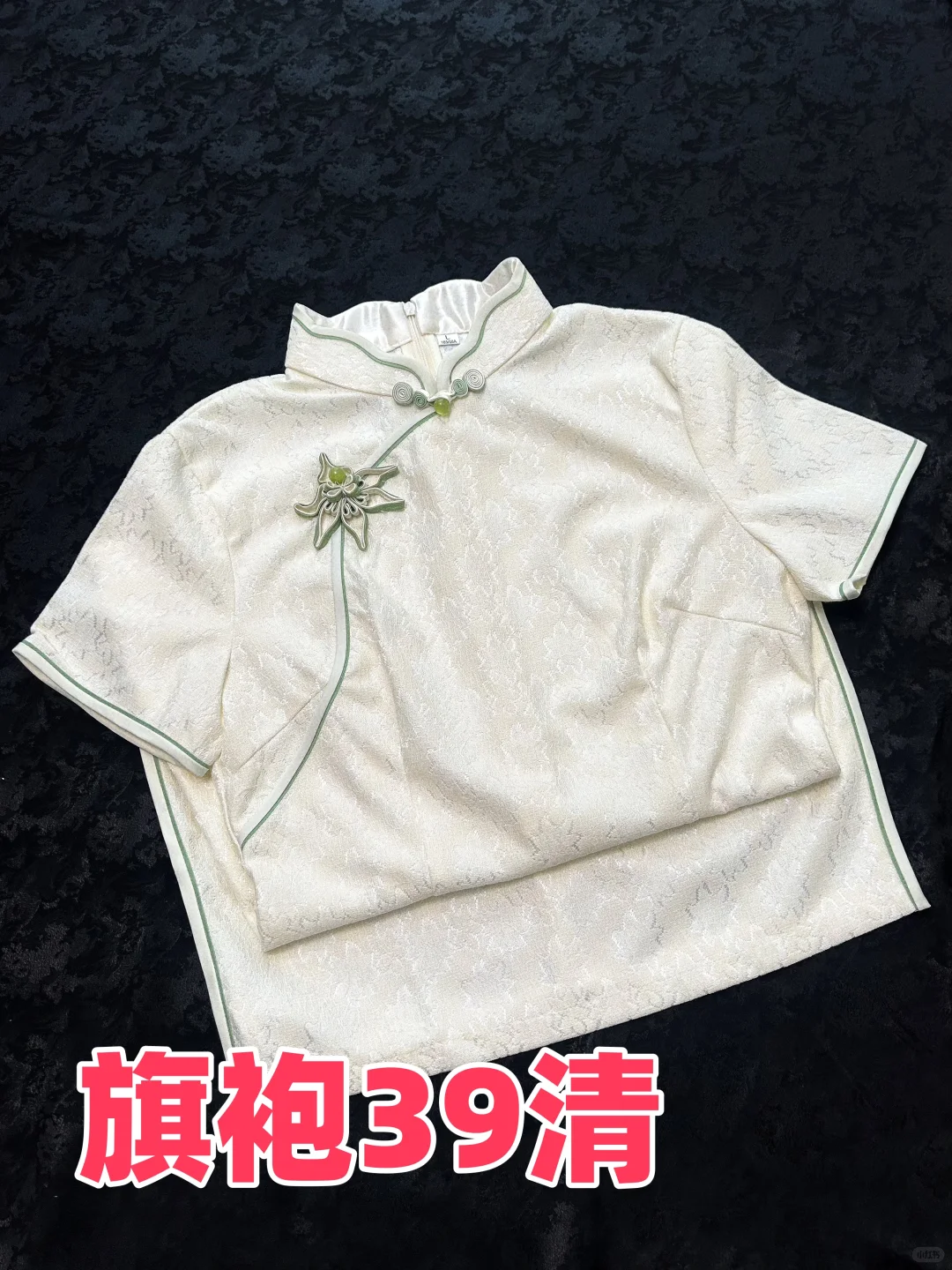 旗袍 断码清仓39