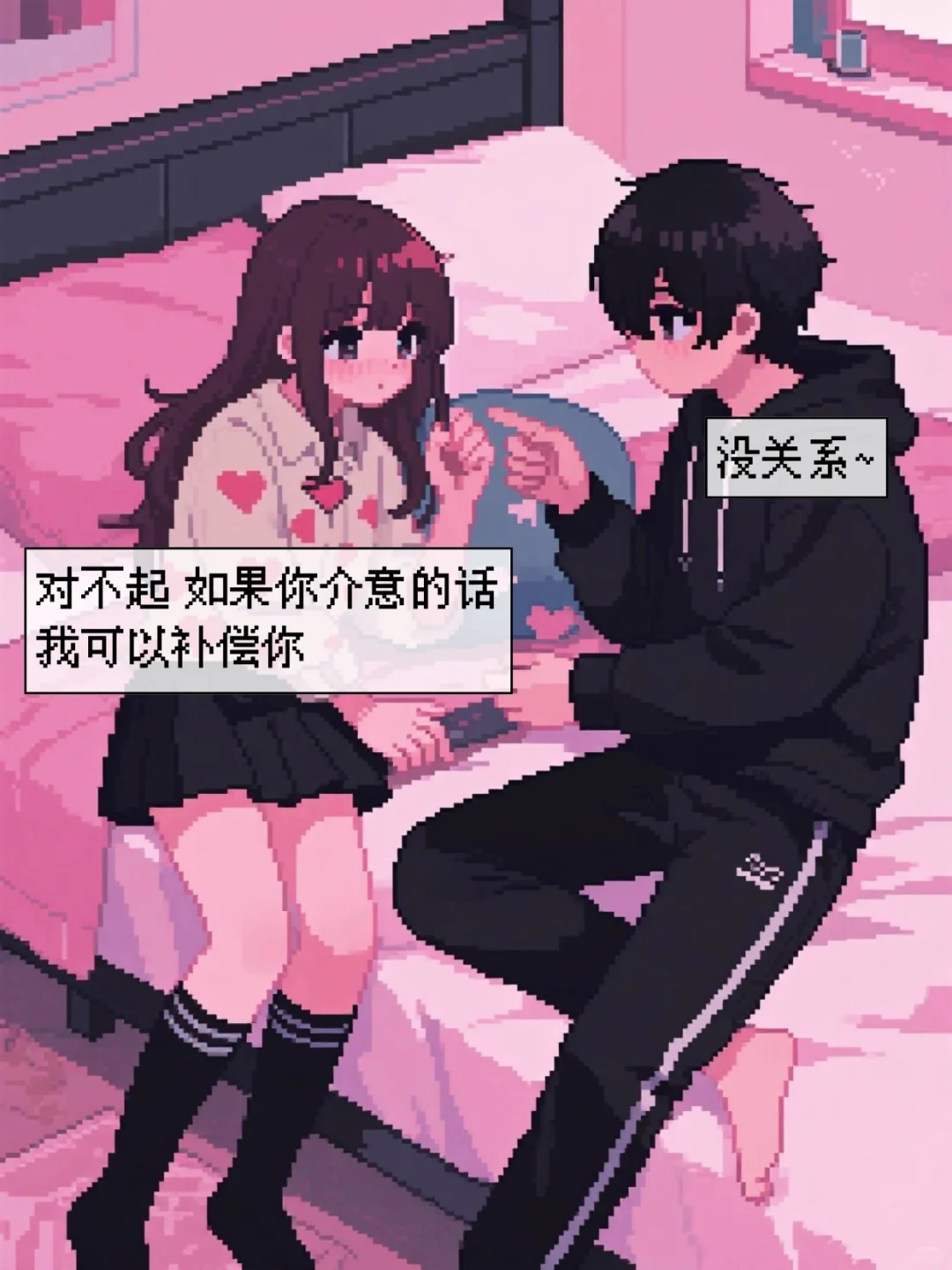 她说她是已婚