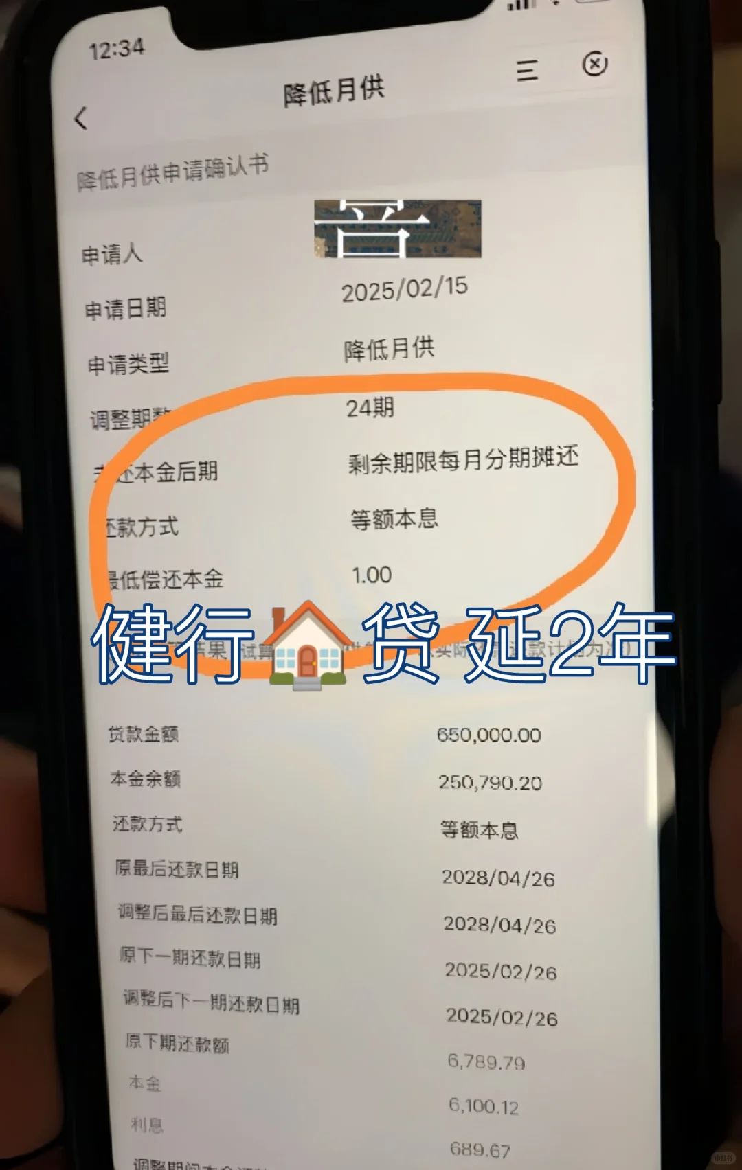 可以短期松口气了