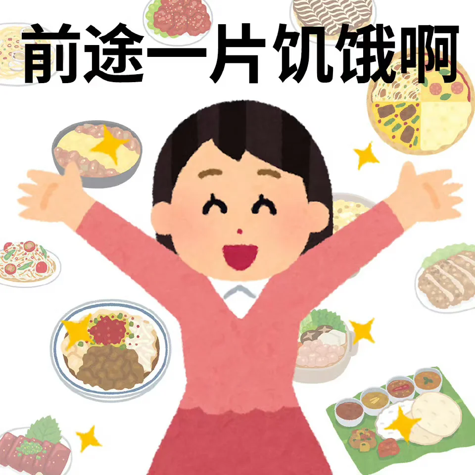 强推❗大馋丫头得夜间读物💛