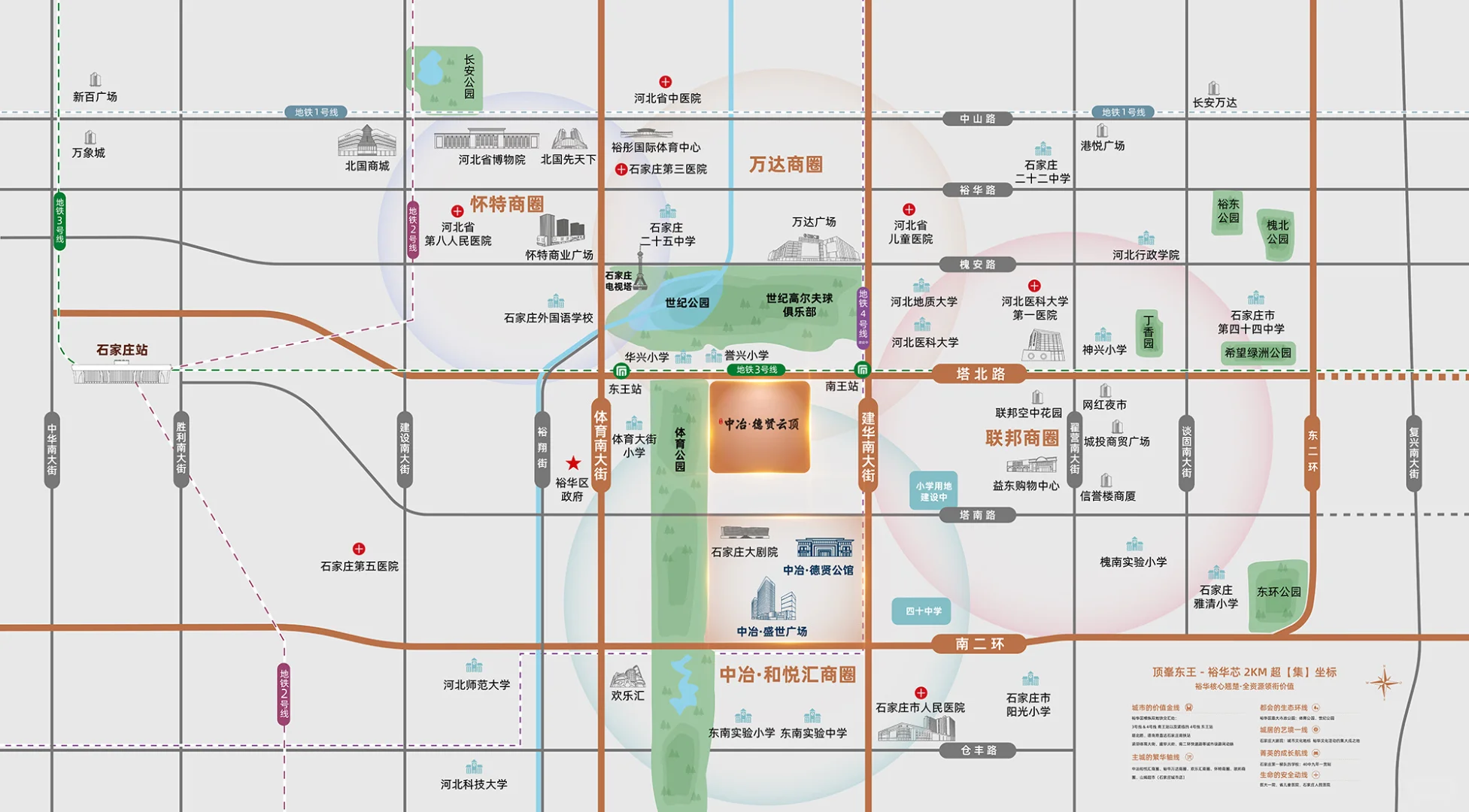 裕华豪宅实力逆天！央企品牌+金钥匙物业